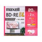 マクセル ロクガヨウブルーレイディ(BEV50WPG.20S)