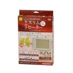 サンコー バードヒーター 外付け スリムヒーター 15W E491(124×190×25.5mm)