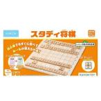 くもん出版(KUMON PUBLISHING) WS-33 スタディ将棋