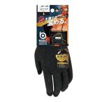 おたふく手袋(Otafuku Glove) 冬用蓄熱インナーグローブ 軽防寒 タッチパネル対応 蓄熱手袋 JW-145 ブラック Lサイズ