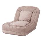 AZUMAYA 東谷 ソファベッド