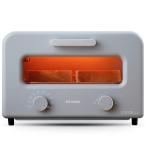 IRISOHYAMA アイリスオーヤマ オーブントースター 4枚焼き スチーム 温度調節 タイマー 遠赤外線 カーボンヒーター SOT-401-H ストーングレー