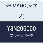 SHIMANO シマノ BRRS505 キャリパーコテイボルトB 沖縄・離島への配送不可
