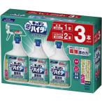 花王 キッチン泡ハイター業務用 本体1本+つけかえ用2本セット 435804