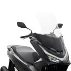 旭精器製作所 必ず購入前に仕様をご確認下さい ロングスクリーン PCX/PCX160 (PCX-23)