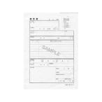 日本法令 労務 12-3 ロウム