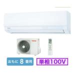 TOSHIBA 東芝 RAS-2515T(W)