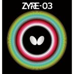 BUTTERFLY バタフライ TAMASU タマス 06140 タマス ザイア 03 006 レッド 2.7