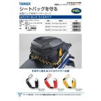 TANAX Tanax MFK-9005 wire lock пружина желтый 