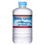 大塚食品 クリスタルガイザー　500ml（24本）