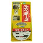 川口技研 屋外用スベラーズ　グレー　OSU-LG　35mm×5m　 004-01092