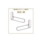  Kawaguchi научно-исследовательский институт экран MD type левый правый 1 комплект MD-W белый 004-00753