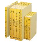 KOKUYOkokyo1 цвет leaf . сверху .B6( Lee 372)[ единица измерения :satsu]