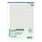 kokyoPPC для рукопись бумага A4(kohi-117)[ единица измерения :satsu]