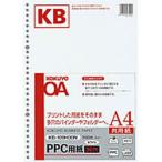 コクヨ PPC用紙 多穴A4(KB-109H30)「単位_サツ」