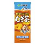 伊藤園 健康ミネラル�