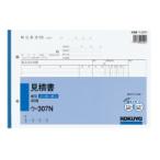 KOKUYO コクヨ ノーカーボン複写簿 見積書B5ヨコ型12行40組 (ウ-307) 販売単位 1セット(10個入) 入数:10