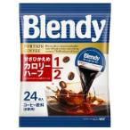 AGFb Len ti- глубокий .. Poe shon кофе калории половина 18g 24 штук 439578