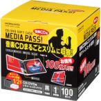 コクヨ CD/DVD用ソフトケース MEDIA PASS