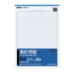 kokyo таблица суммирования B4 вертикальный type (siyo-110)[ единица измерения :satsu]