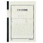 KOKUYOkokyo офисная работа для Note ( удар .. регистрация .6 номер ) semi B5 40 листов (no-84)
