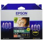 EPSON エプソン 写真用紙 光沢 (L判/400