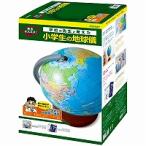  Ray mei глициния .. сырой рекомендация line . модель глобус (OYV11)