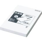 KOKUYO コクヨ 白表紙(20組40枚入り) (ツ-81N)