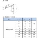  водный металл Uniqlo золотой .150mm входить 932-0148 входить число :40