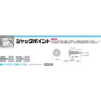 その他ねじ、ビス