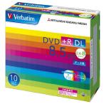 MITSUBISHI 三菱電機 Verbatim DTR85HP10V1 データ用DVD+R DL 8.5GB ワイドプリンタブル スリムケース 10枚(DTR85HP10V1)