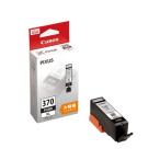 ショッピングcanon CANON キャノン Canon 純正 インクカートリッジ ブラック 大容量タイプ BCI-370XLPGBK