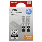 ショッピングキャノン CANON キャノン キヤノン対応インクタンク　BCI-370XLPGBK2P
