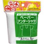 ヨック ペーパーアンダーシャツ L 1枚入