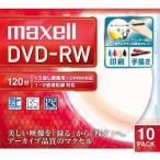 mak cell DW120WPA10S