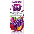 カゴメ 野菜生活100 エナジールーツ200ml×12本