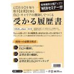 日本法令 労務 11-51 1011151