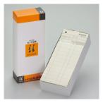 ヒサゴ お会計票2P ミシン(3250)「単位:ハコ」