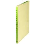 KOKUYOkokyo Note три цвет . Roo z leaf скупка дневник .26 дыра B5 Lee 112Z