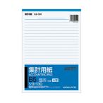 kokyo таблица суммирования B5 вертикальный type (siyo-130)[ единица измерения :satsu]