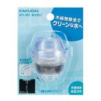 KAKUDAI カクダイ 水栓先端部品 浄水蛇口　211-301