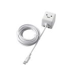 ELECOM Elecom зарядное устройство AC адаптор Android соответствует складной тип штекер microUSB кабель 2.5m (1A мощность ) CUBE белый лицо MPA-ACMAC255WF