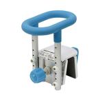 パナソニック 入浴グリップ ユクリア コンパクト130(PN-L12211A ブルー)