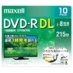 マクセル 8倍速対応DVD-R DL 10枚パック8.5GB ホワイトプリンタブル DRD215WPE.10S