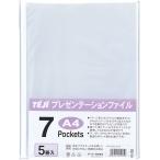 te-ji- презентация файл A4*7P белый (PTF-07-06 белый )