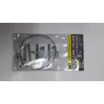 MUSASHI ムサシ RITEX　SP-７　センサーライト用ステンレスバンド