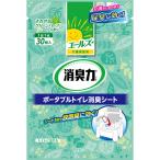  Esthe -e-ruz уход для бытового использования дезодорация сила портативный туалет сиденье 