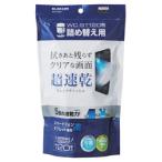 ELECOM Elecom смартфон планшет специальный влажные салфетка изменение содержания . для 120 листов входит WC-ST120SP