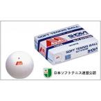  шоу wa корпорация soft _ теннис мяч _ красный M (M30000) входить число :12
