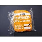 積水化学工業 スーパークラフトテープ　No.504NS 60mm×50m　　4976568　K504X04